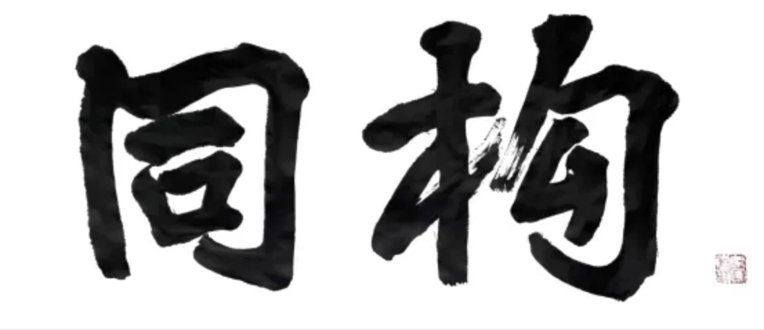 5bef1d8a7a2feabb802222c9995bba63.png